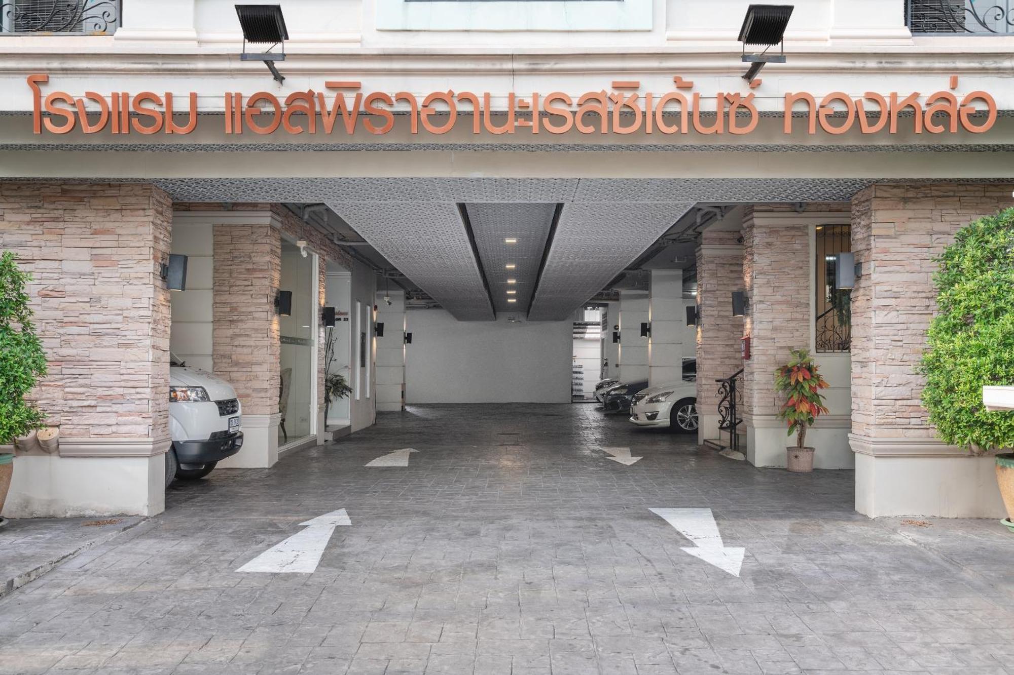 Syama Hana Executive Apartments Thonglor 曼谷 外观 照片